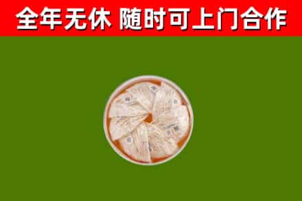 阳东区回收燕窝价格
