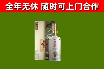 阳东区回收国窖1573价格