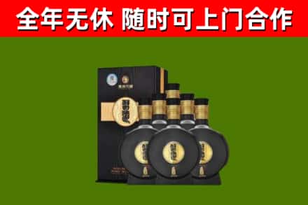 阳东区烟酒回收习酒1988.jpg