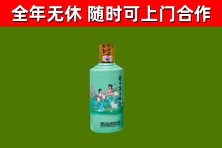 阳东区回收节气茅台酒