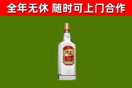 阳东区烟酒回收尖庄酒.jpg