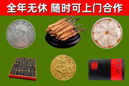 阳东区回收礼品